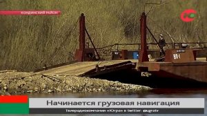 «Конданефть» переправит по рекам Югры больше 230 тысяч тонн различных грузов