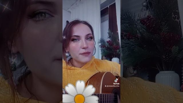 Я влюбилась в крокодила. Песни под гитару. Исполняет - Ирина Ромашка