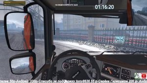 Санкт Петербург - Украина Euro Truck Simulator 2 Версии 1.39
