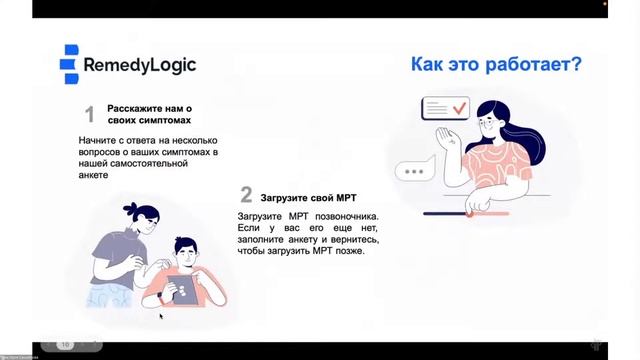 Защита #42 дипломных работ на курсе "Бизнес-анализ в ИТ". Группа BA1-146-21 смотреть онлайн