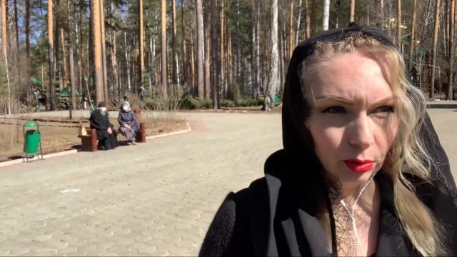 ВЛОГ.Екатеринбург.Мужской Монастырь Ганина  яма.~мои будни ~