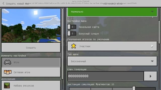 TOP 5 ДЬЯВОЛЬСКИХ СИДОВ для МАЙНКРАФТ ПЕ 1.11  -. 1.11.0.4 (ЧАСТЬ #3)