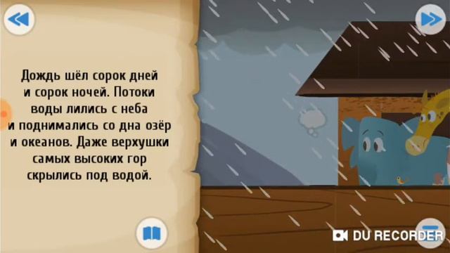 Всякой твари по паре. смотреть онлайн