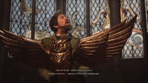 Hogwarts Legacy Кубок школы