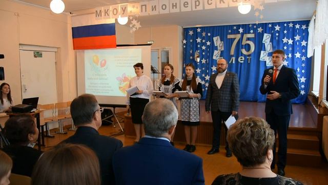 Школе 75. Звезда Детства (часть 1) смотреть онлайн