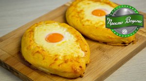 Полезные хачапури по-аджарски. БЕЗ ТЕСТА, БЕЗ ДРОЖЖЕЙ. Очень вкусно