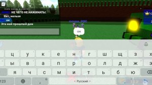 играю в построй карабль