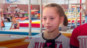 В Тюмени состоялся чемпионат области по спортивной гимнастике