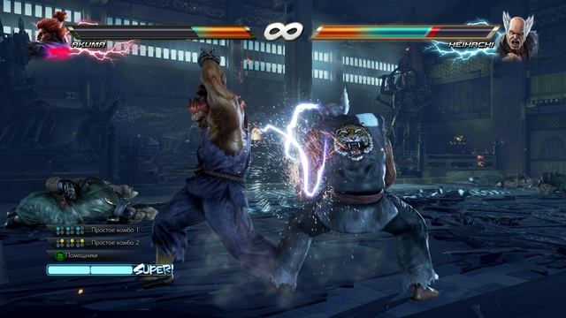 TEKKEN 7