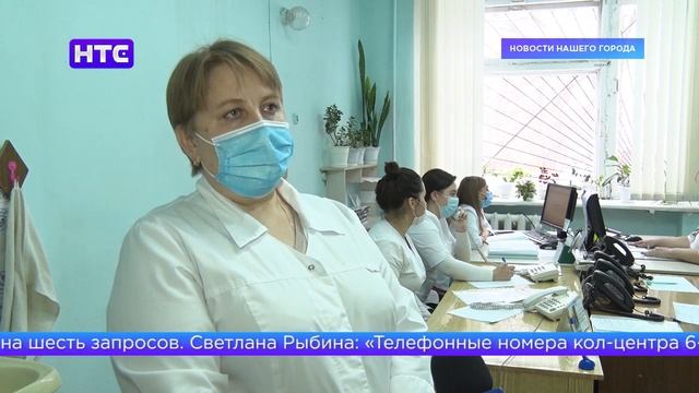 В городской поликлинике открылся кол-центр для пациентов
