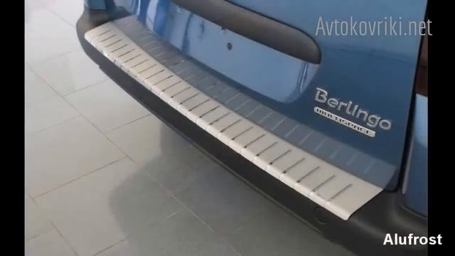Накладка на бампер с загибом для Citroen Berlingo (B9) 2008- Alufrost смотреть онлайн