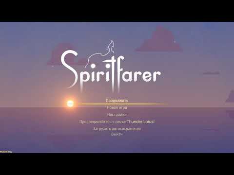 Spiritfarer ➤ On a raft(На плоту) №20