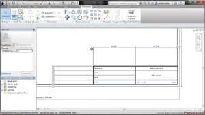 Revit. Оформление чертежей (Часть-10) Листы