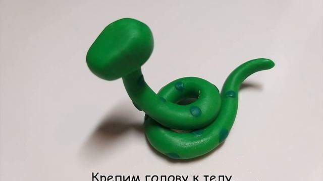 Как слепить Змею ? из пластилина/мастики/полимерной глины