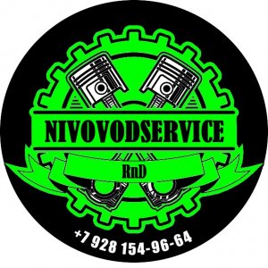 Диагональ 2017  г  Ростов на Дону