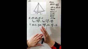 Объём наклонной призмы, пирамиды и конуса. 11 класс