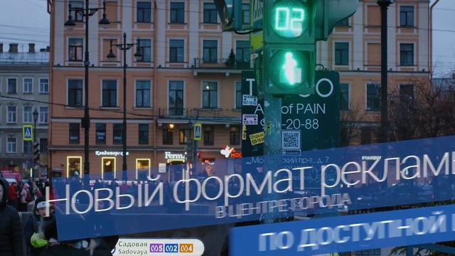 Рекламобиль — яркая реклама в центре Санкт-Петербурга