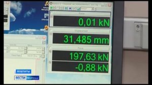В преддверии Дня геолога. О тех, с чьих исследований начиналось Заполярье. (репортаж ГТРК Мурман)