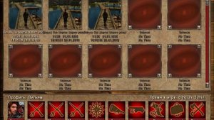 Корсары: ГПК Прохождение серия 5 [Вильям]