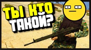 ГТА 5 Онлайн Военная База - РП СЕРВЕР ГТА 5 - GRAND RP