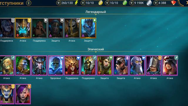 БЕРГОТ. Неожиданное слияние. Raid: Shadow Legends смотреть онлайн