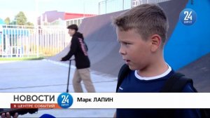 Открытие Экстрим Парка в Барсово