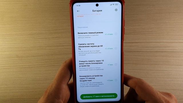 ГЛАВНЫЕ ПРИЧИНЫ быстрого расхода батареи на андроид! Почему быстро садится телефон? Сделай эти шаги смотреть онлайн