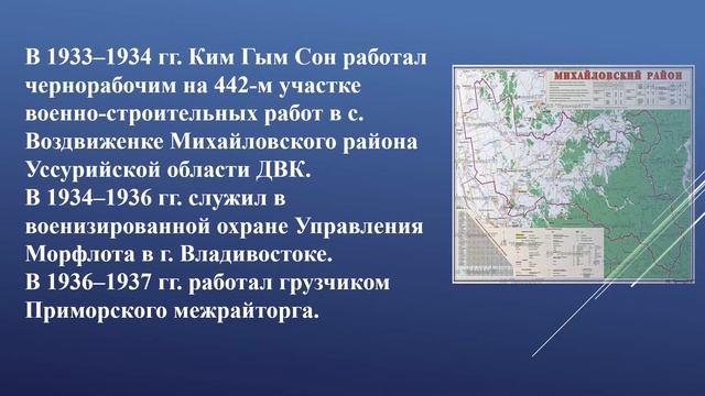 Видео-Энциклопедия корё сарам. Герой социалистического труда Ким Гым Сон