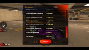 МЕНЯ КИДАНУЛИ! ЭТО ДОНАТНЫЙ СКАЙЛАЙН! БУДНИ ПЕРЕКУПА НА БЛЕК РАША - Black Russia(блек раша перекуп)