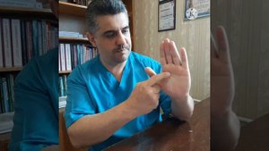 Массаж кистей.