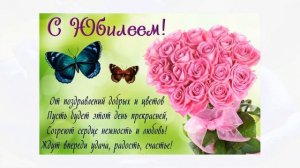 Пятьдесят сегодня брату моему! (С Юбилеем брату) Елена Ваймер