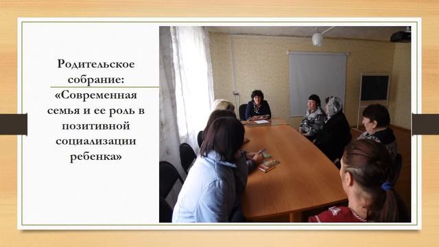 Мероприятия по профилактике суицидального поведения несовершеннолетних