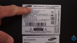 Как узнать модель телевизора?