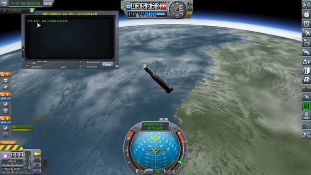 Гайд по моду KOS. Скрипты в KSP (1 часть.)