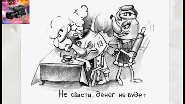 История возникновения самых известных русских примет смотреть онлайн