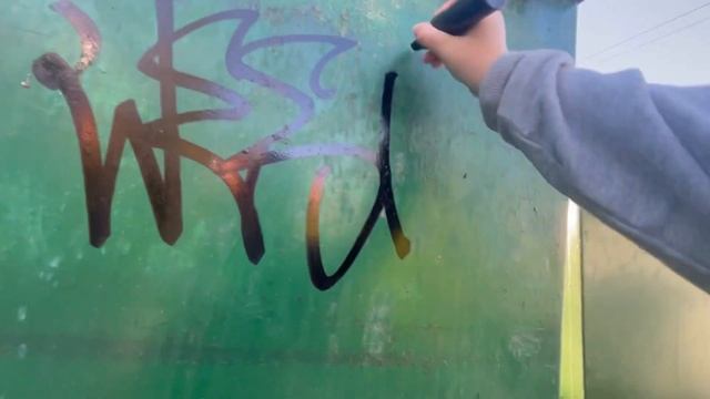 Теггинг по улице смотреть онлайн