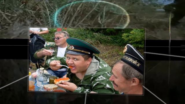 Бывших погранцов не бывает. 28 мая День пограничника. смотреть онлайн