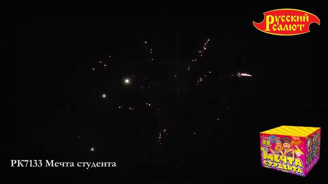 РК7133 Мечта студента 0,8' х 25 смотреть онлайн