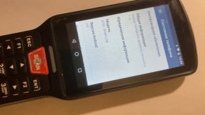 ТСД Атол Smart.Lite три года в работе