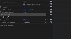 Урок 15 - Как сделать водяной знак в Adobe Premiere Pro