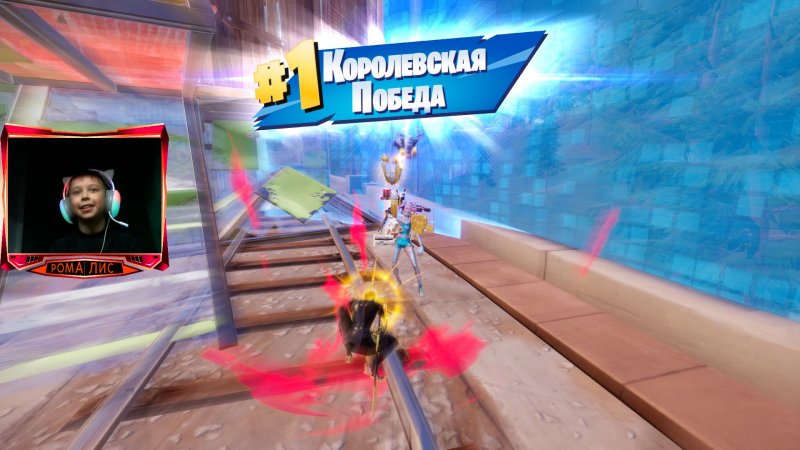 Фортнайт - МЕДАЛЬЁН Я СВОЙ НЕ ОТПУЩУ - Fortnite #shorts