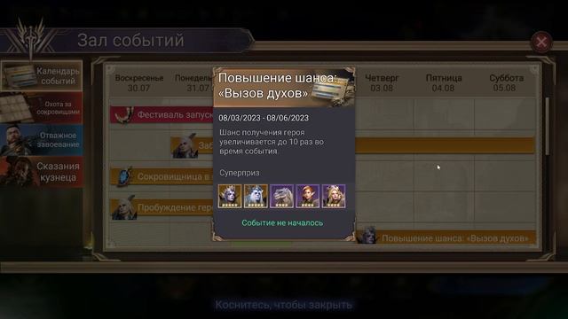 Watcher of Realms | Лучший маг и лучник в игре | Обзор топ героев смотреть онлайн