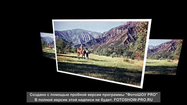 Геология.