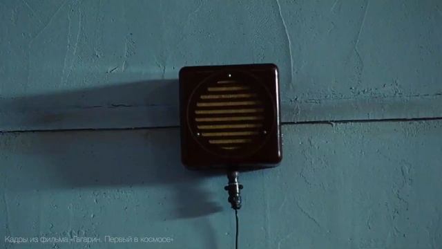 Юрий Гагарин - 60 лет первому полету в космос смотреть онлайн