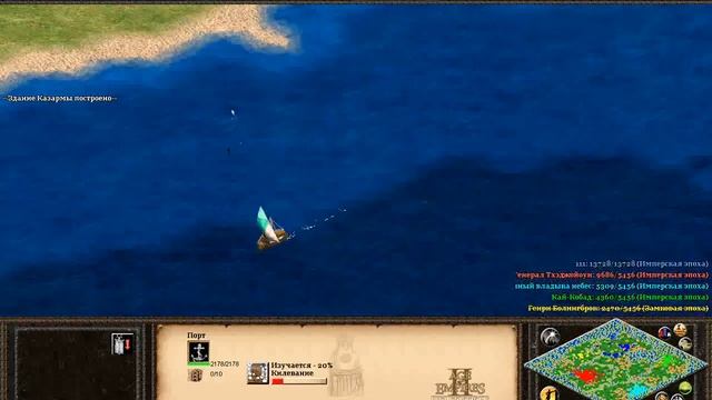 Стандартная игра Age of Empires II HD The Forgotten №1 часть 2 и всё. смотреть онлайн