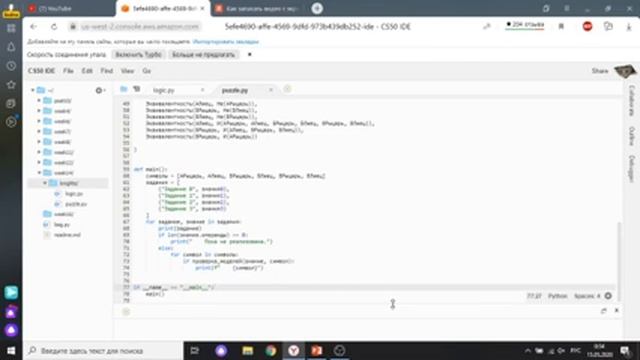 ИНФОРМАТИКА. Задание: Рыцари и Лжецы. смотреть онлайн