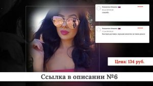 Топ дешевых Женских очков из китая #4