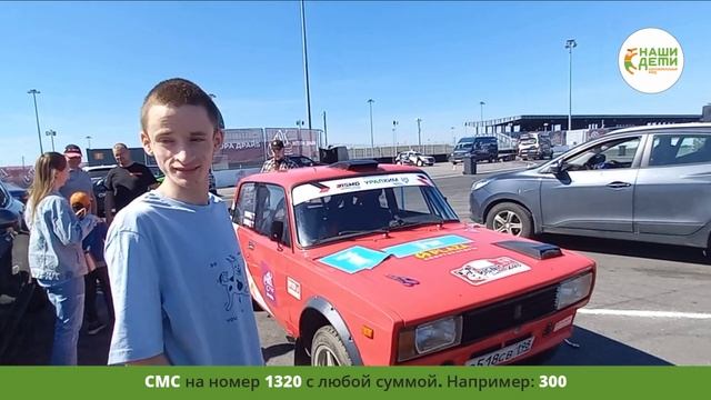 Ралли «Пикник 2023»