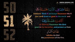 Rabbana Atina Fid Dunya Hasanatan Wa Fil Aakhirati Hasanatan Waqina Adhabannar 100 Most Powerful Du