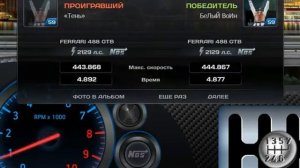 Ферари стритрейсеры кпп на 402 2 вариант